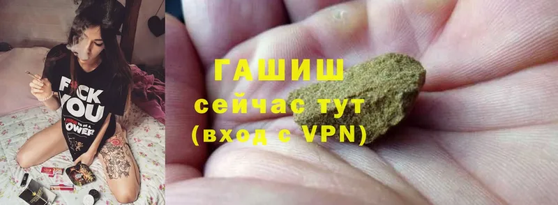 кракен зеркало  магазин    Костерёво  Гашиш hashish 