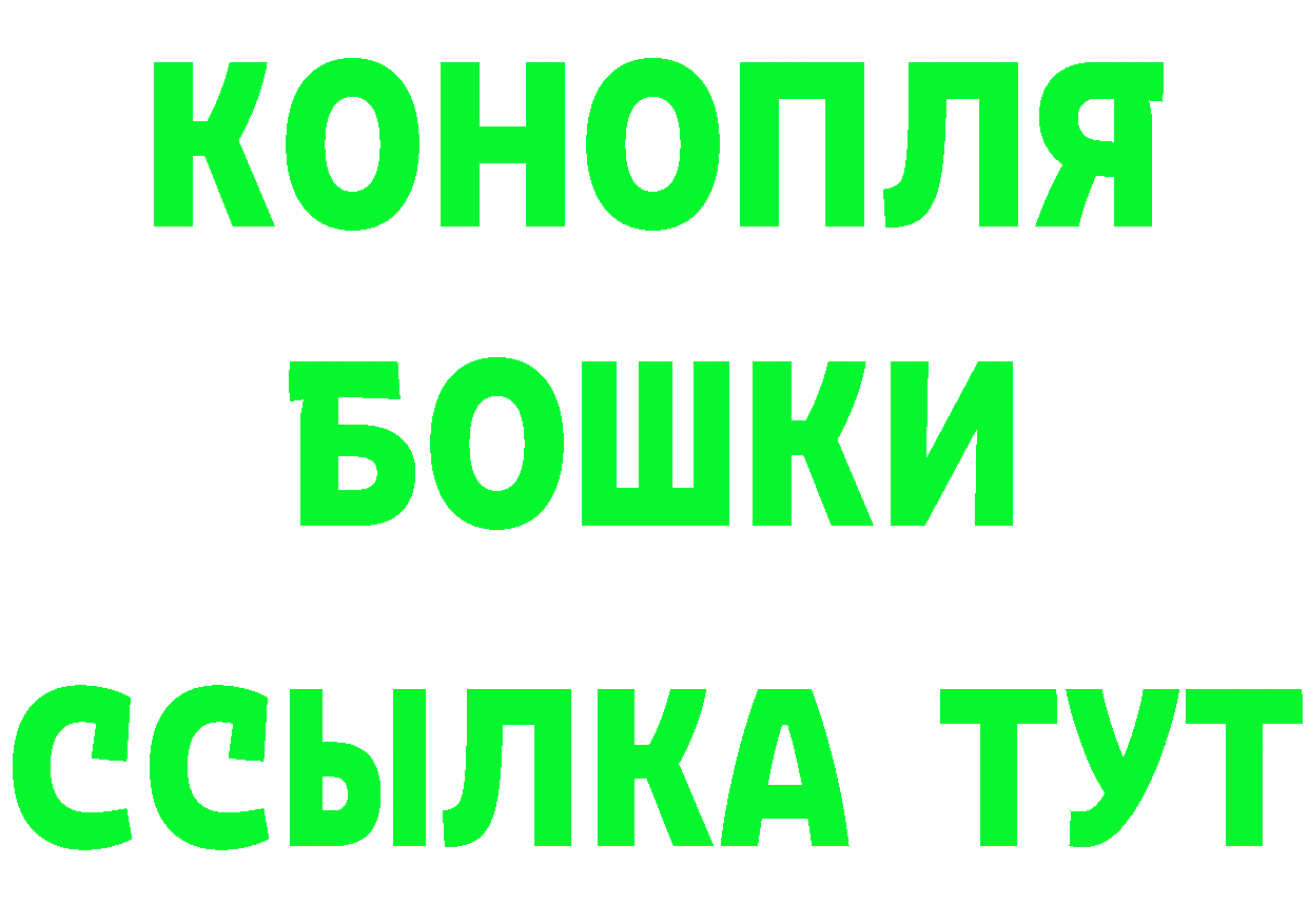 Бутират буратино сайт площадка kraken Костерёво