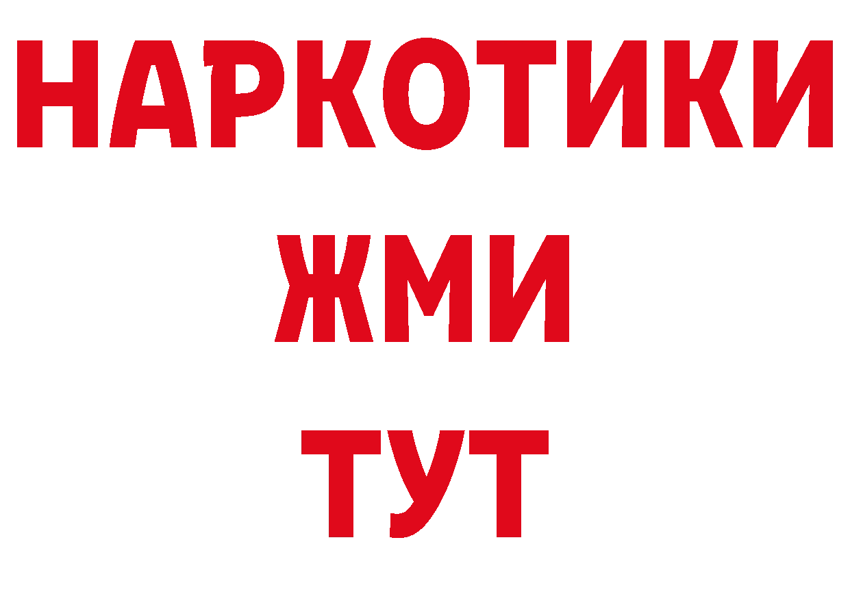 Амфетамин VHQ рабочий сайт даркнет ОМГ ОМГ Костерёво