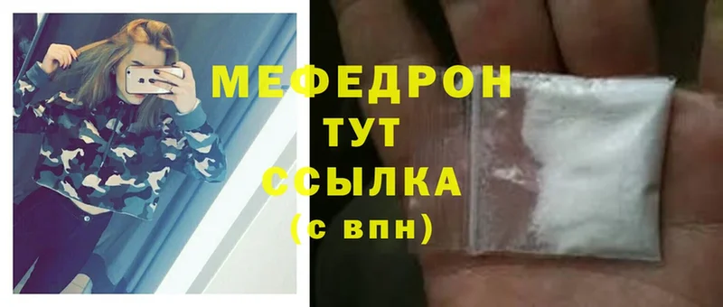 продажа наркотиков  Костерёво  Мефедрон mephedrone 