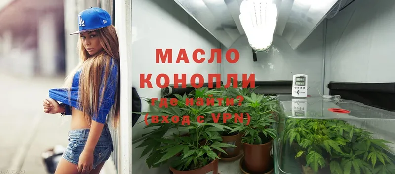 ТГК Wax  где можно купить наркотик  Костерёво 